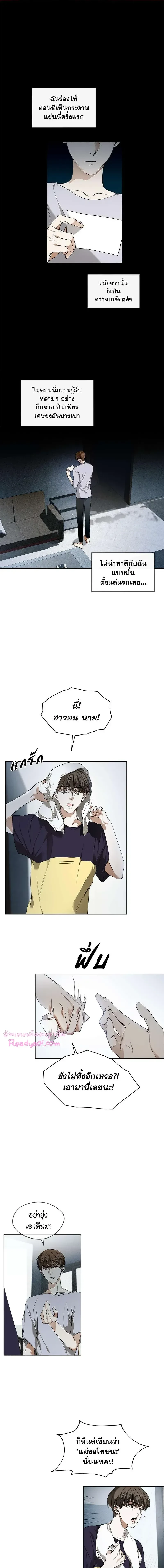 ภาพที่ 2