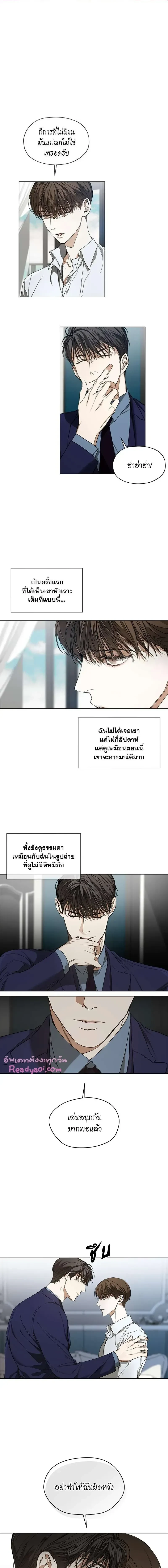 ภาพที่ 2