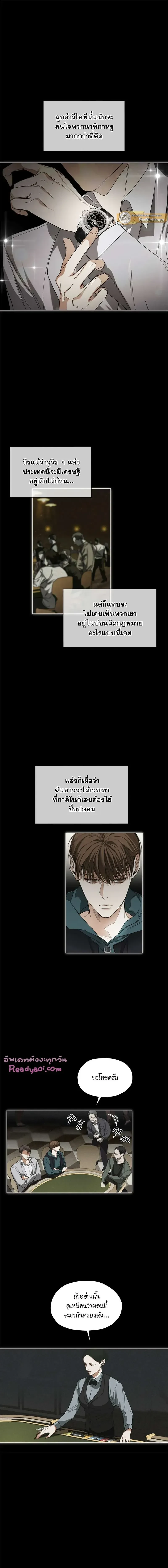ภาพที่ 4