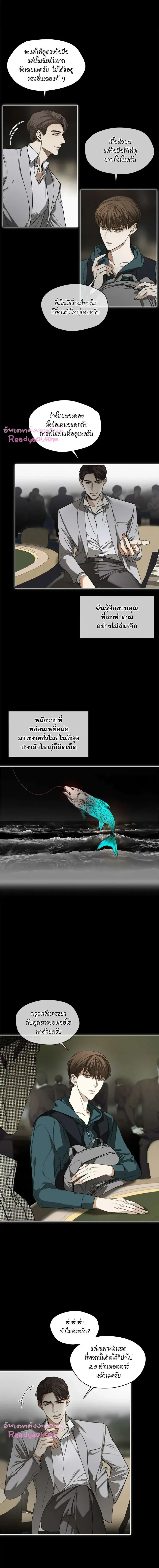 ภาพที่ 3