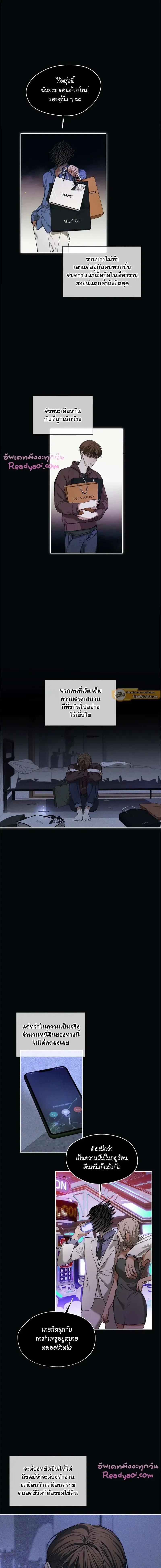 ภาพที่ 3