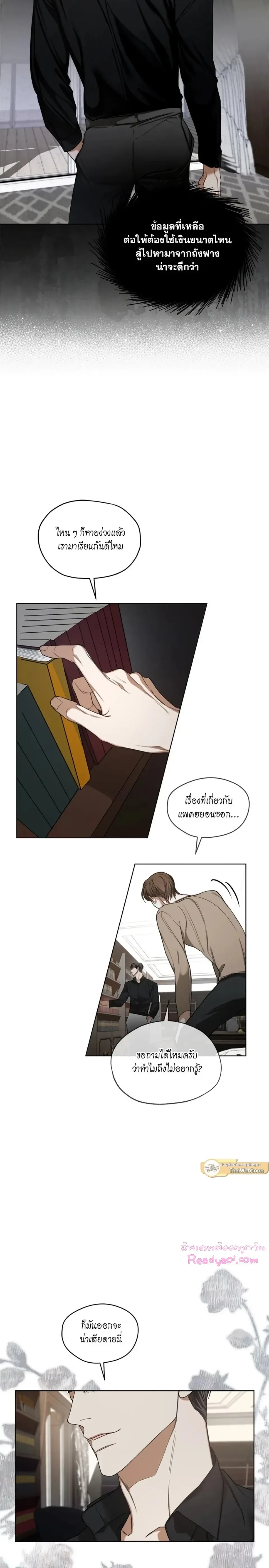 ภาพที่ 2