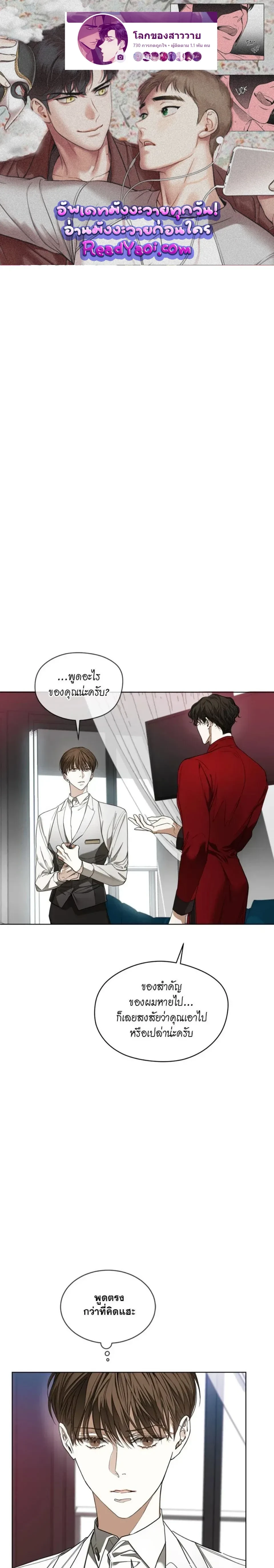 ภาพที่ 1