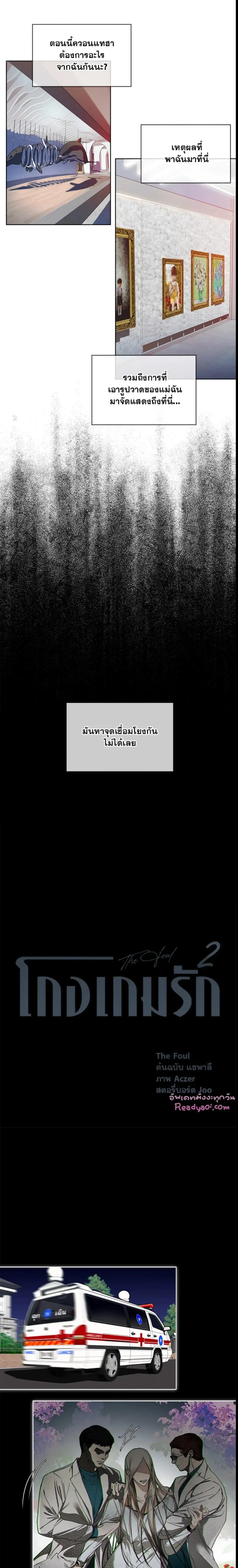 ภาพที่ 4