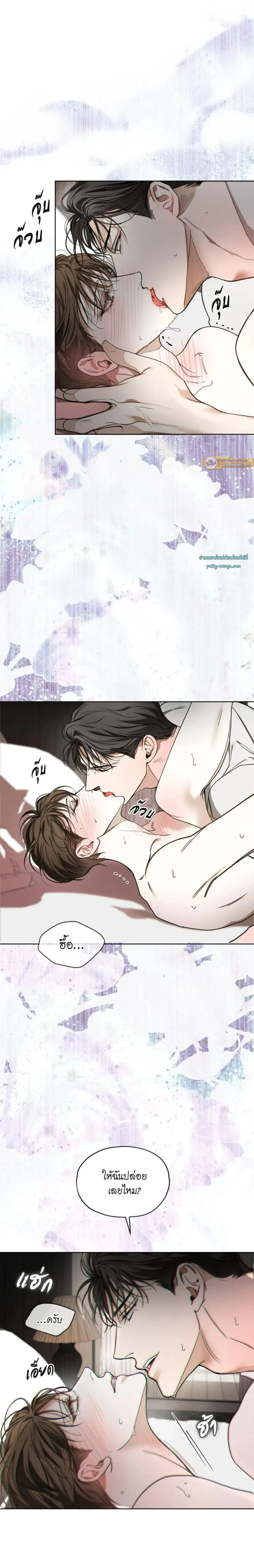 ภาพที่ 3