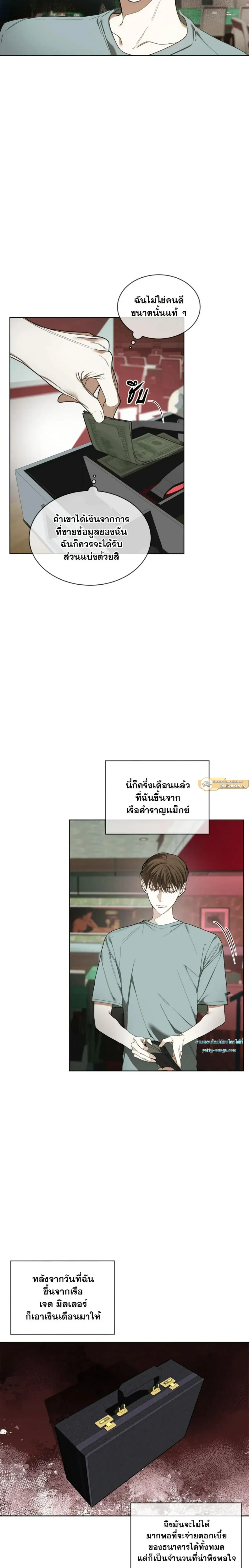 ภาพที่ 4