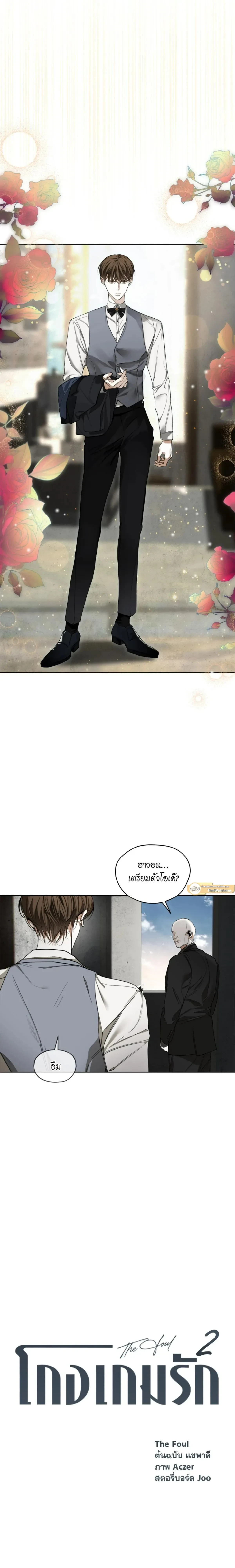 ภาพที่ 3
