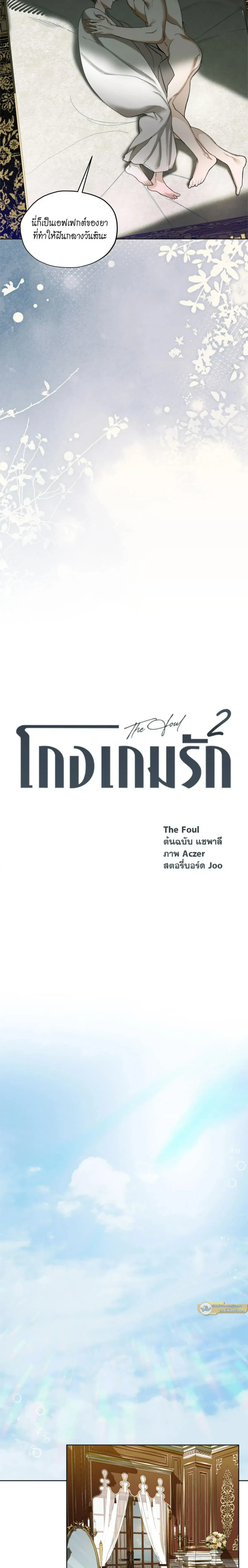 ภาพที่ 4
