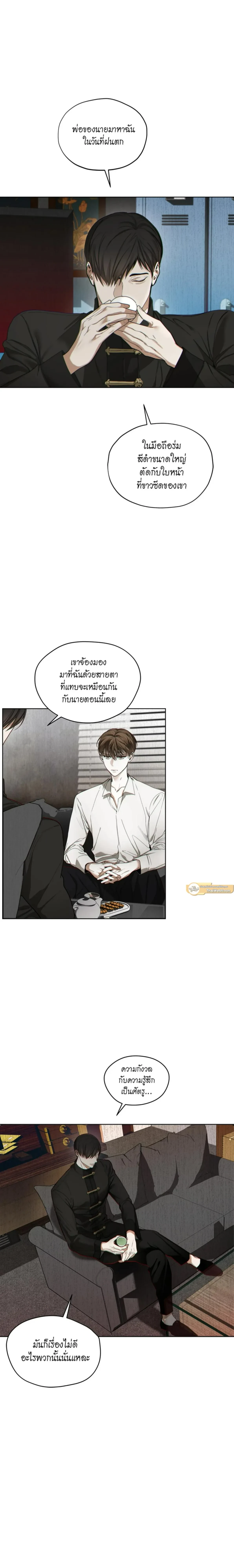 ภาพที่ 3