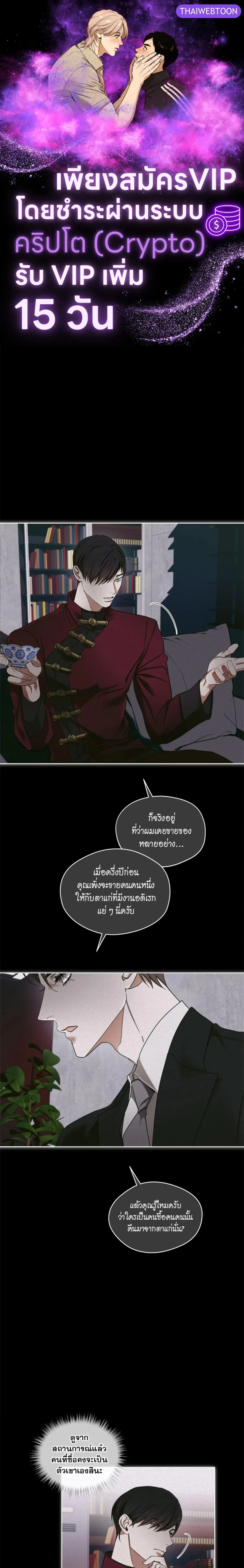 ภาพที่ 1
