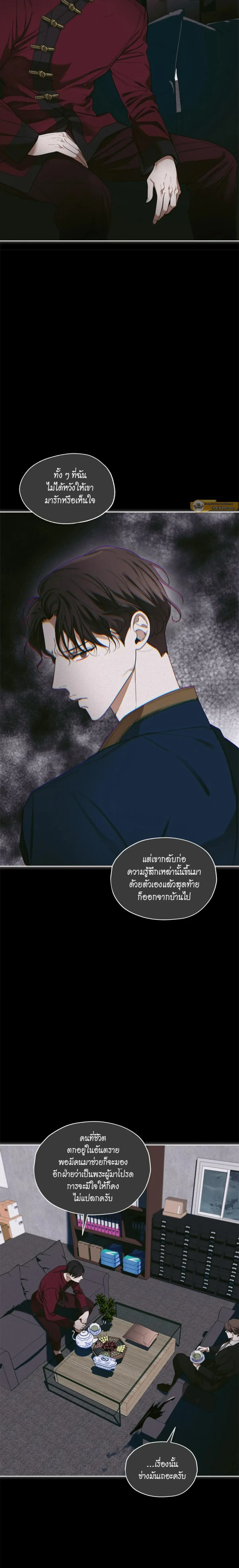 ภาพที่ 4