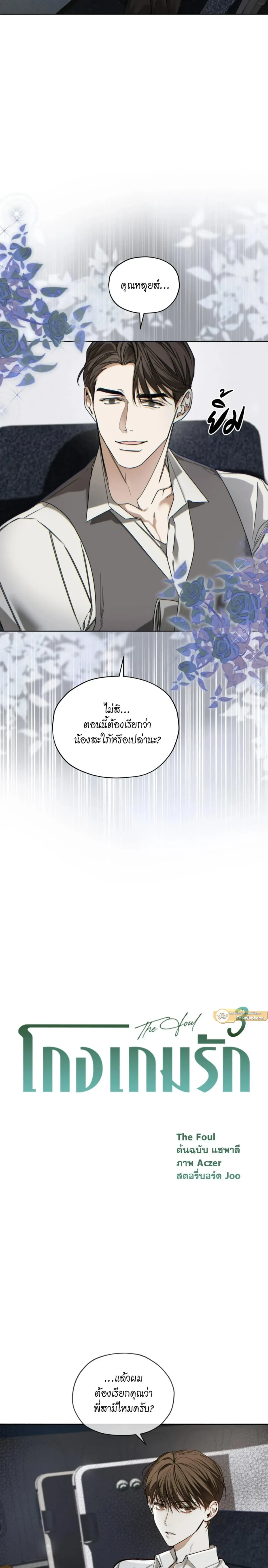 ภาพที่ 4