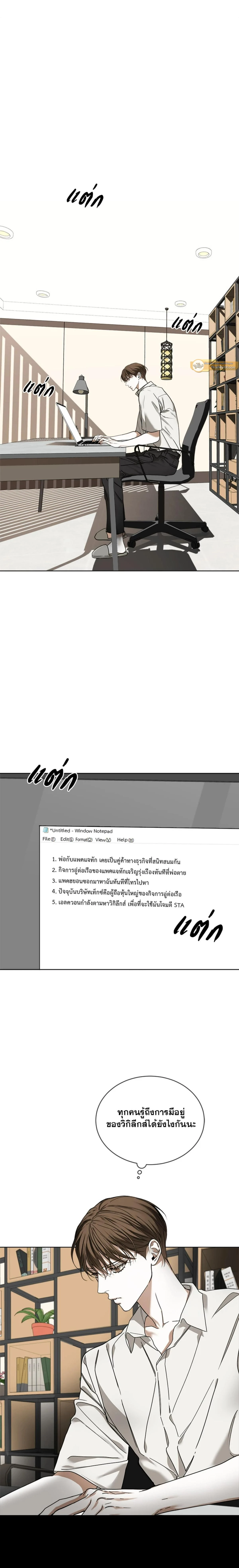 ภาพที่ 4