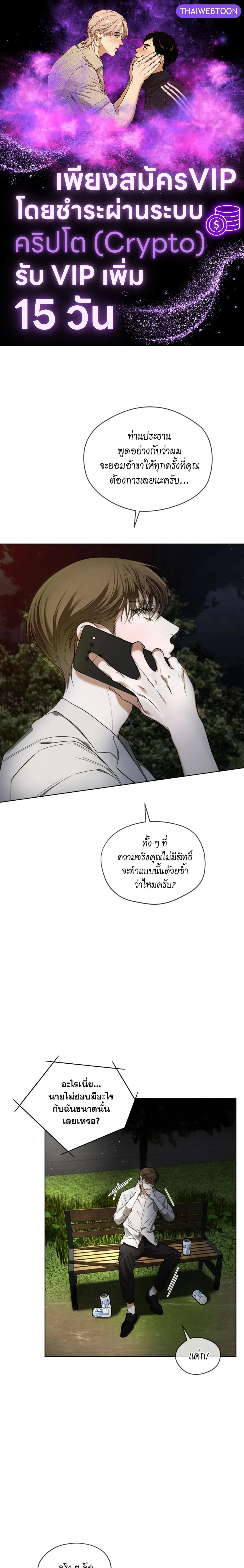 ภาพที่ 1