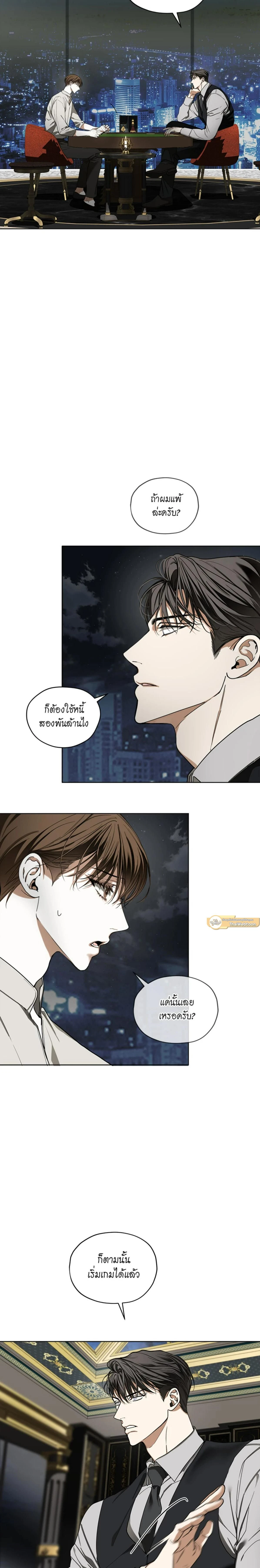 ภาพที่ 3