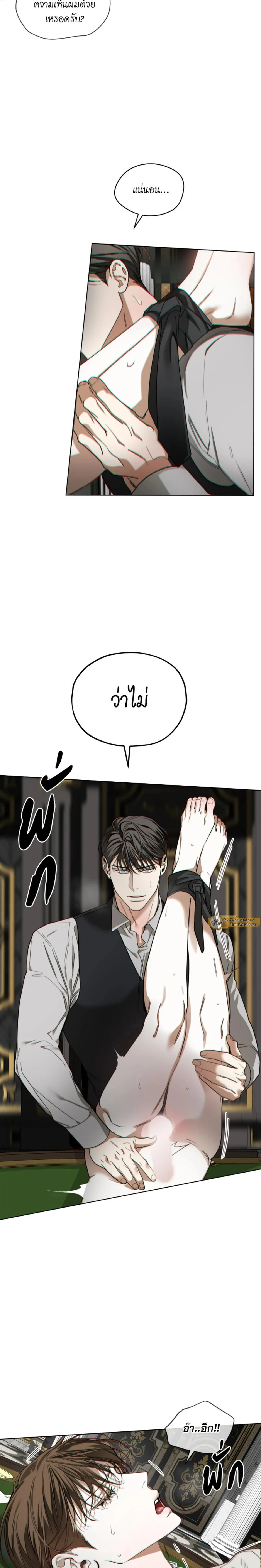 ภาพที่ 3