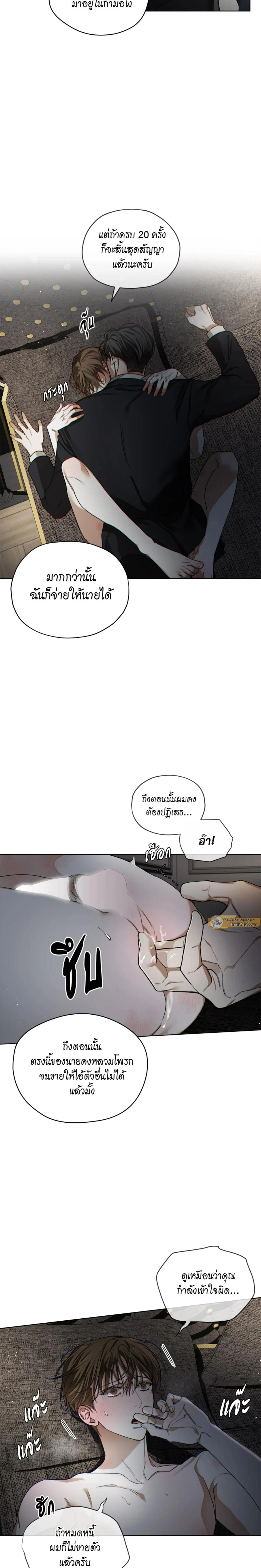 ภาพที่ 3