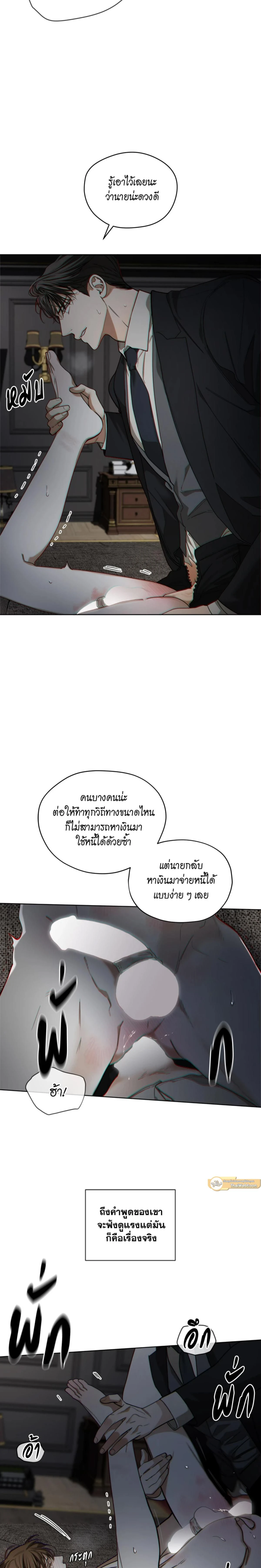 ภาพที่ 4