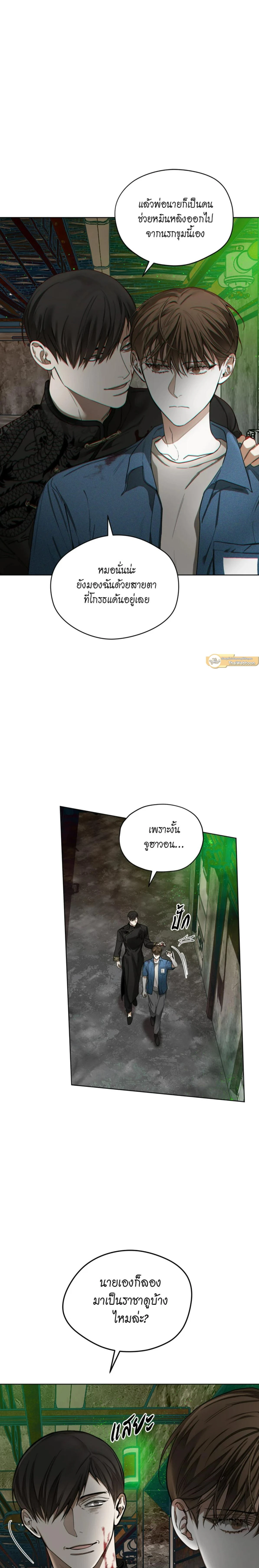 ภาพที่ 2