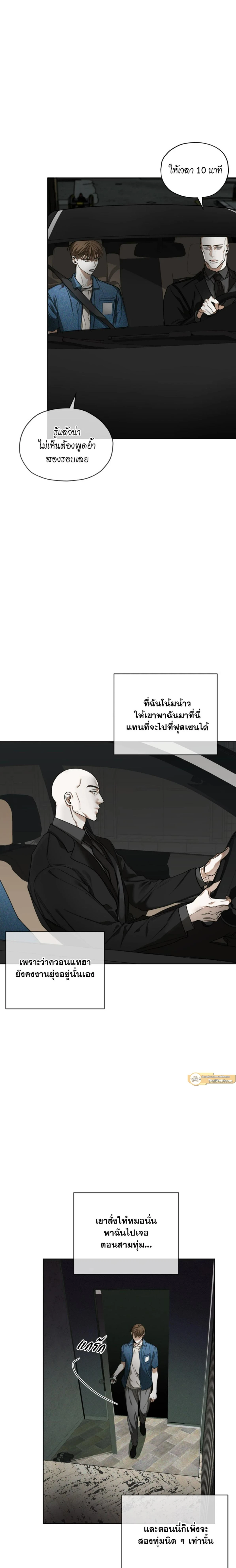 ภาพที่ 4