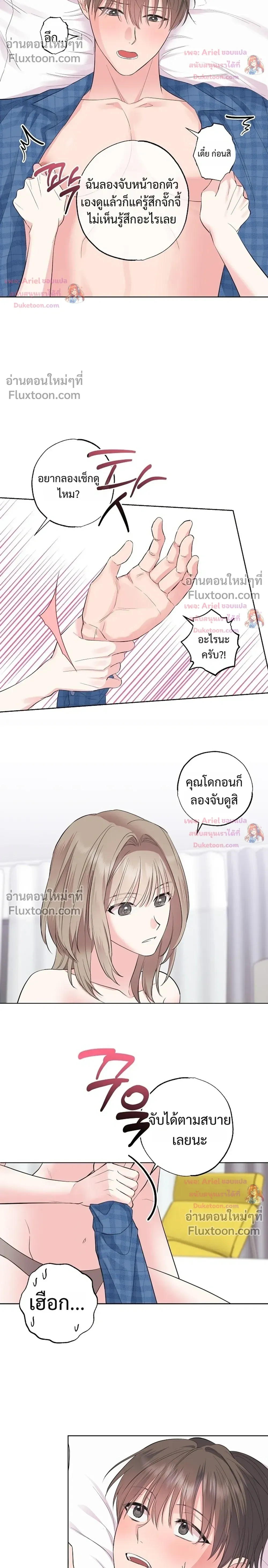 ภาพที่ 4