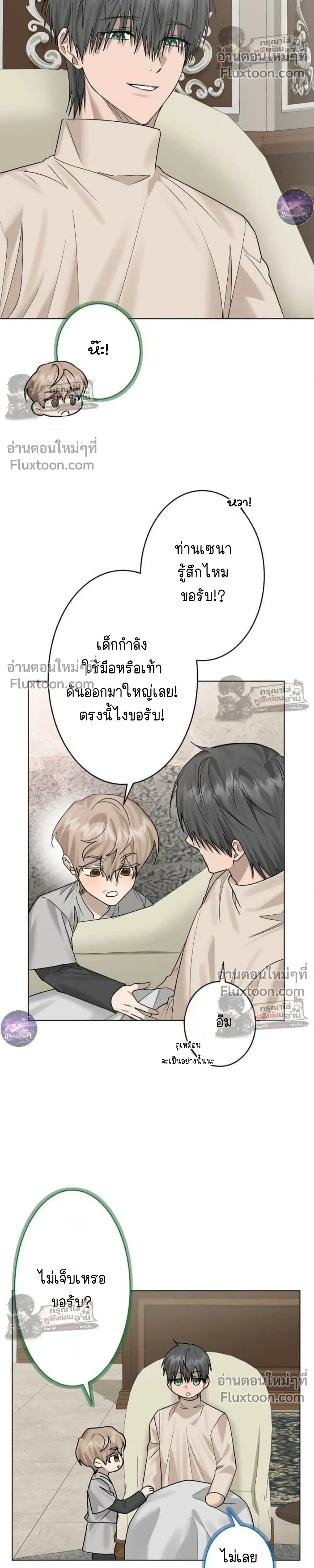 ภาพที่ 4