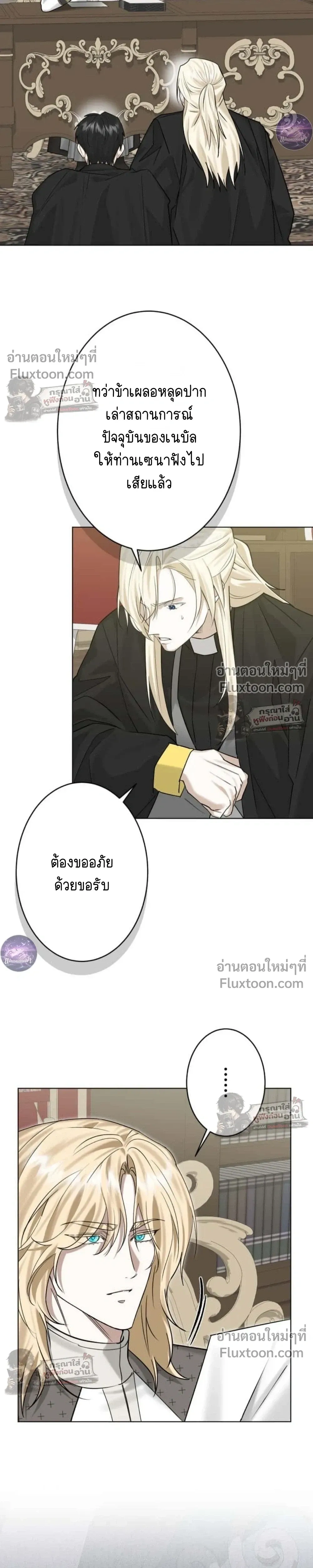 ภาพที่ 3