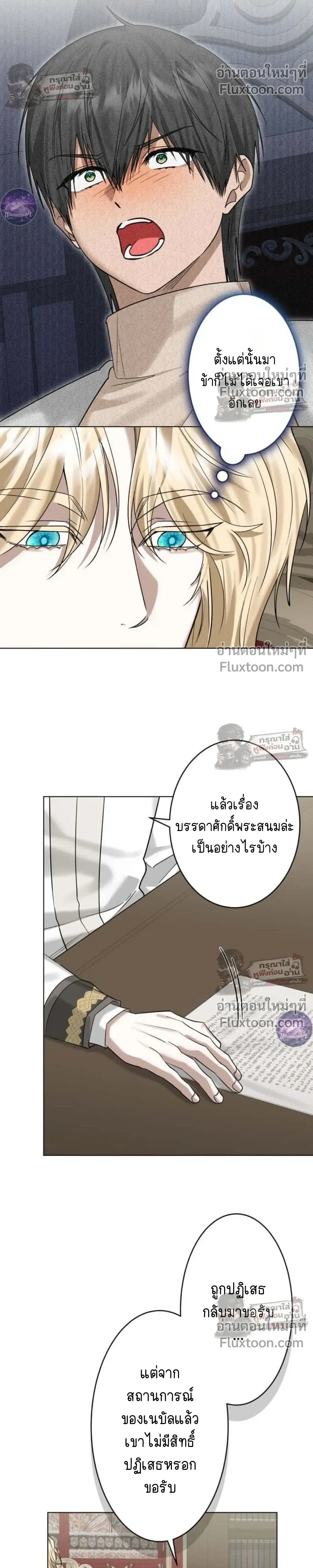 ภาพที่ 4
