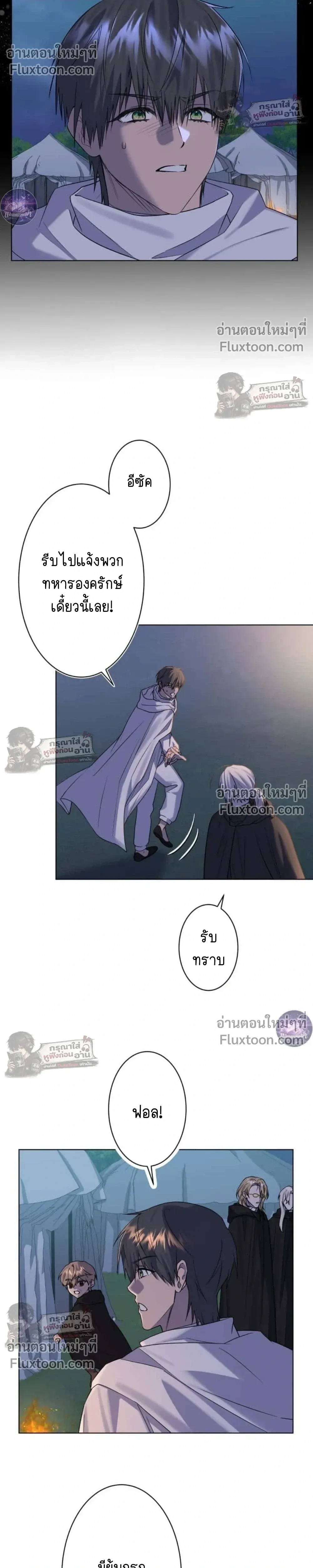 ภาพที่ 4