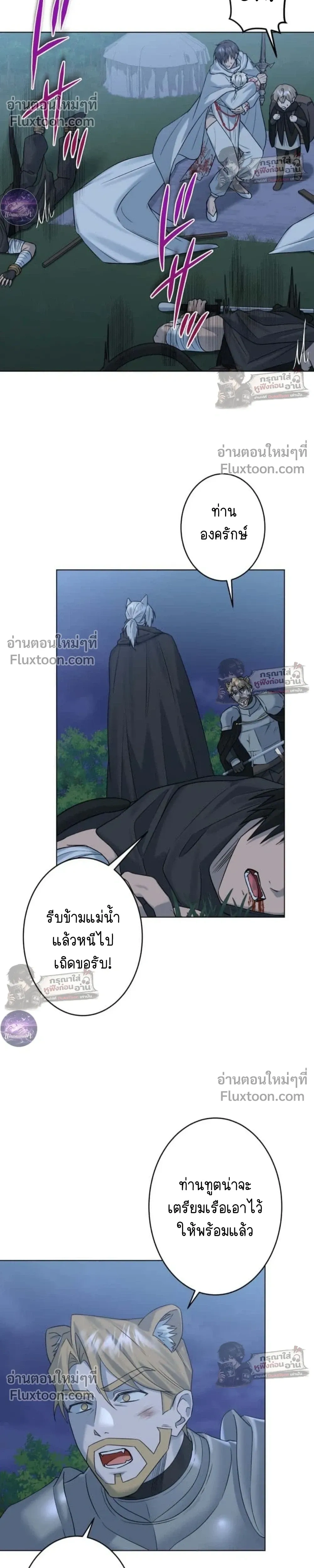 ภาพที่ 4