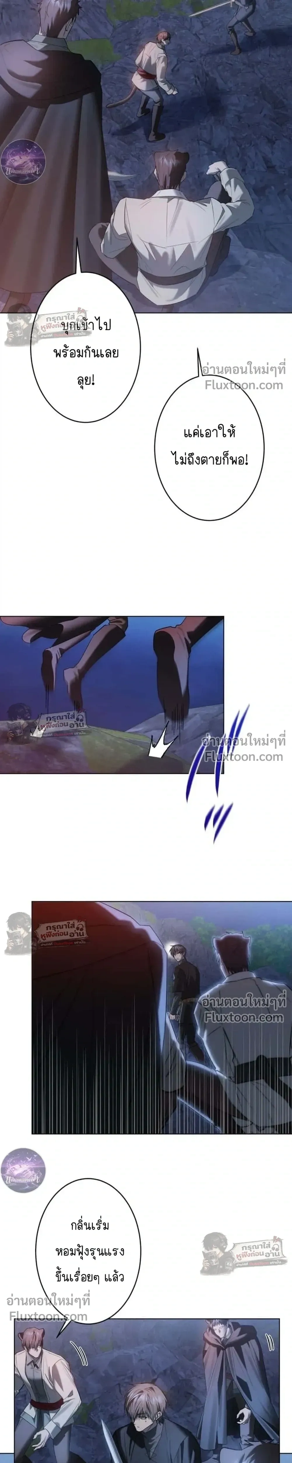 ภาพที่ 4