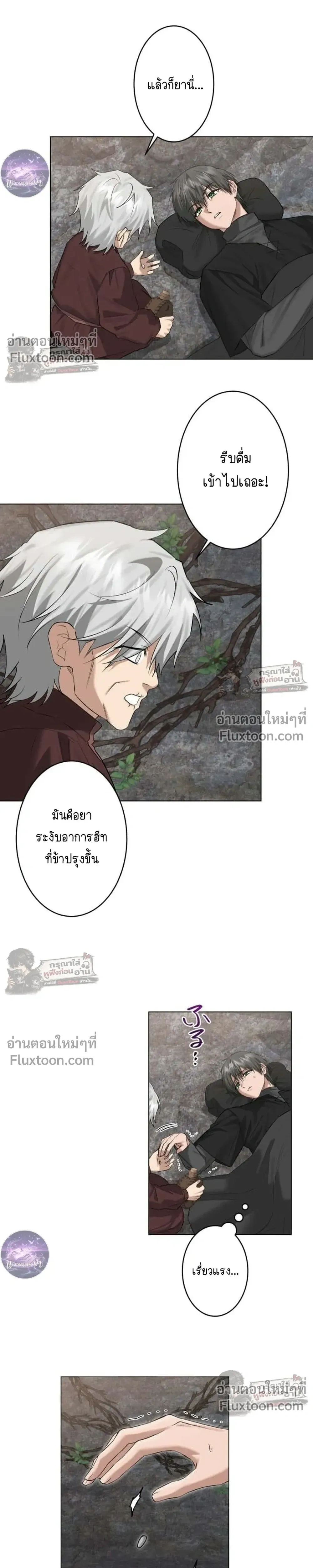 ภาพที่ 4