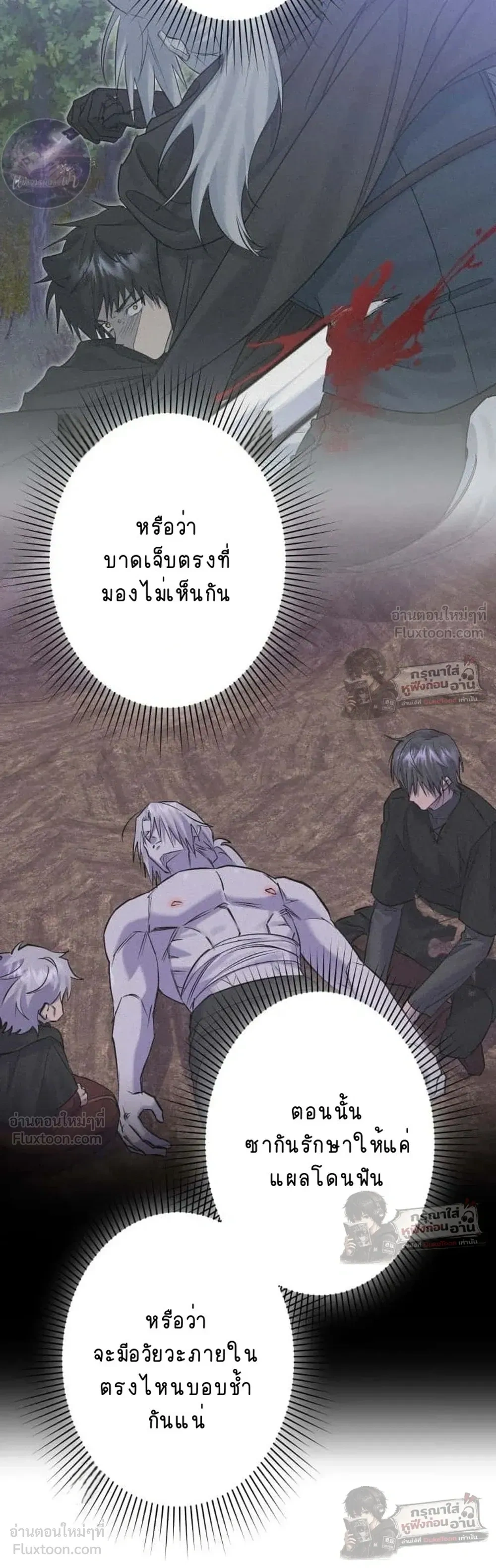 ภาพที่ 3