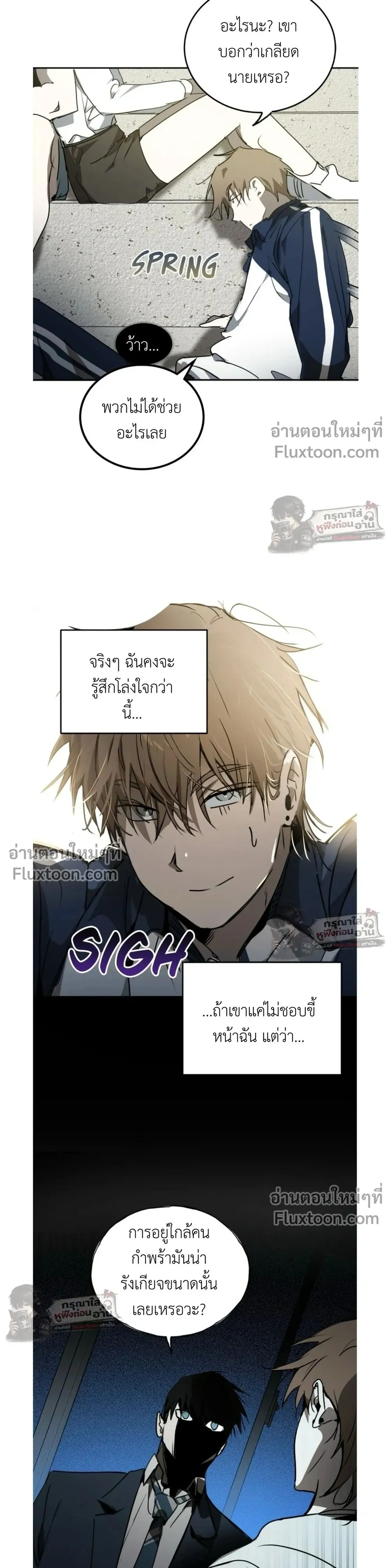ภาพที่ 3