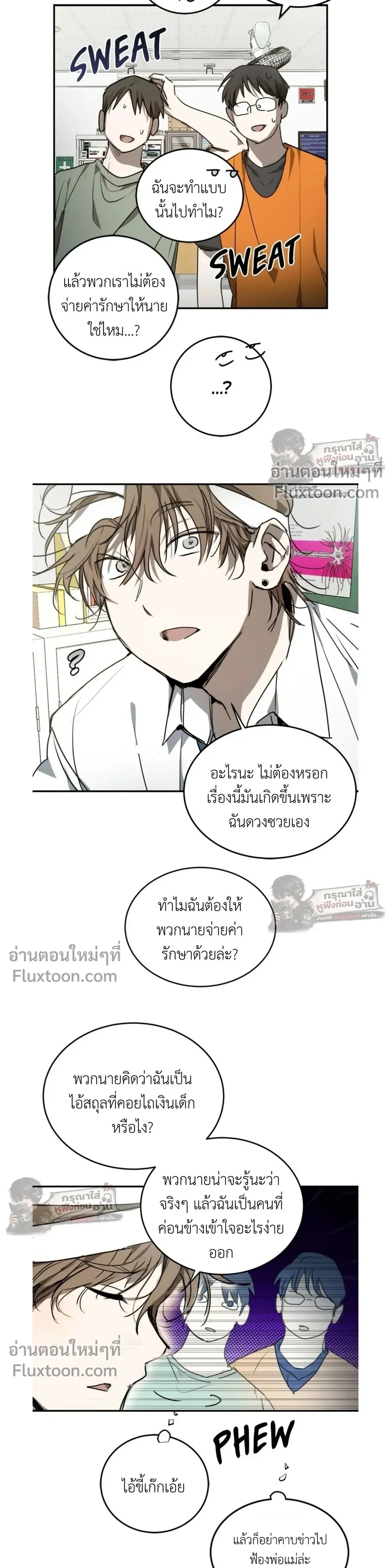 ภาพที่ 3