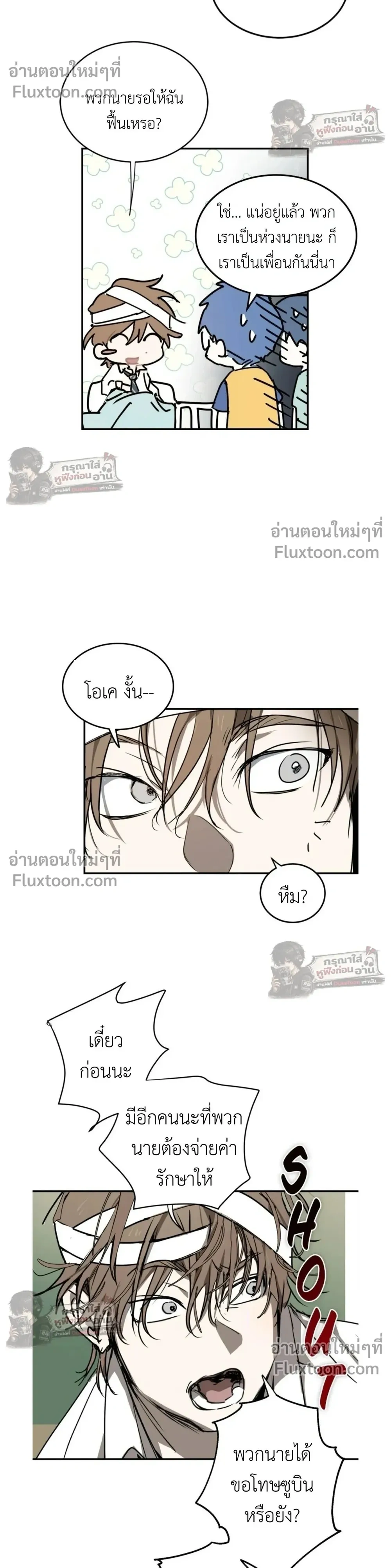 ภาพที่ 4