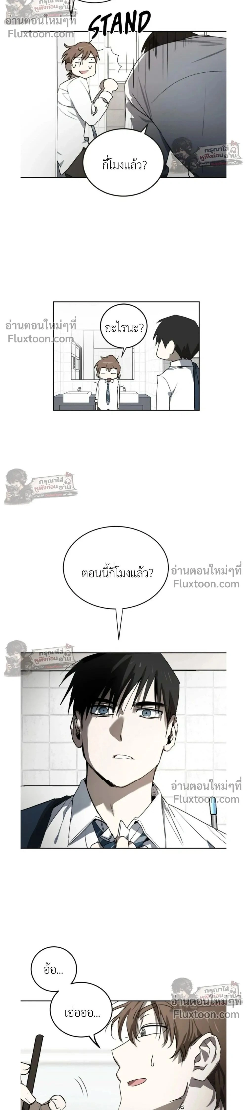 ภาพที่ 2