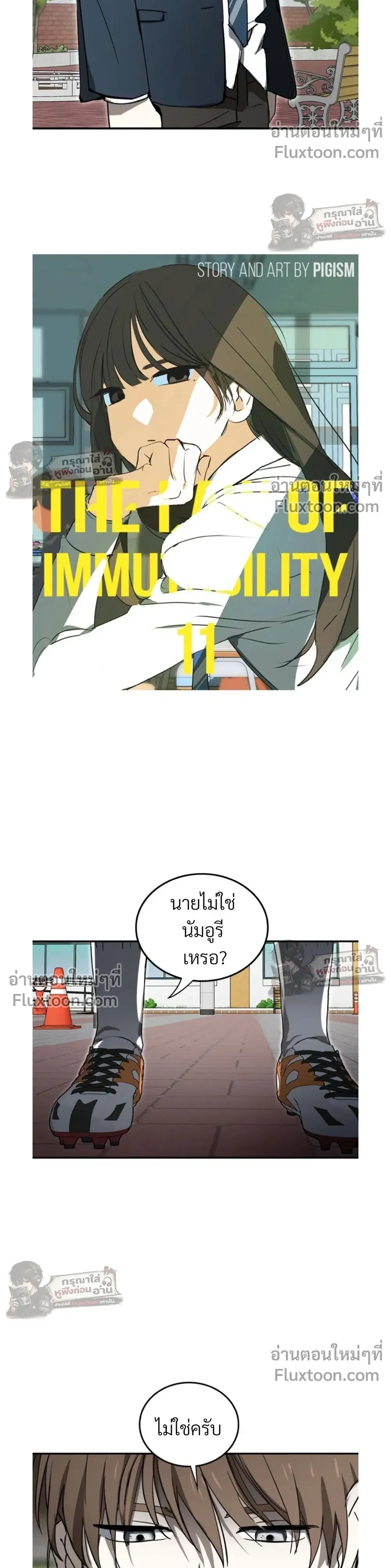 ภาพที่ 4