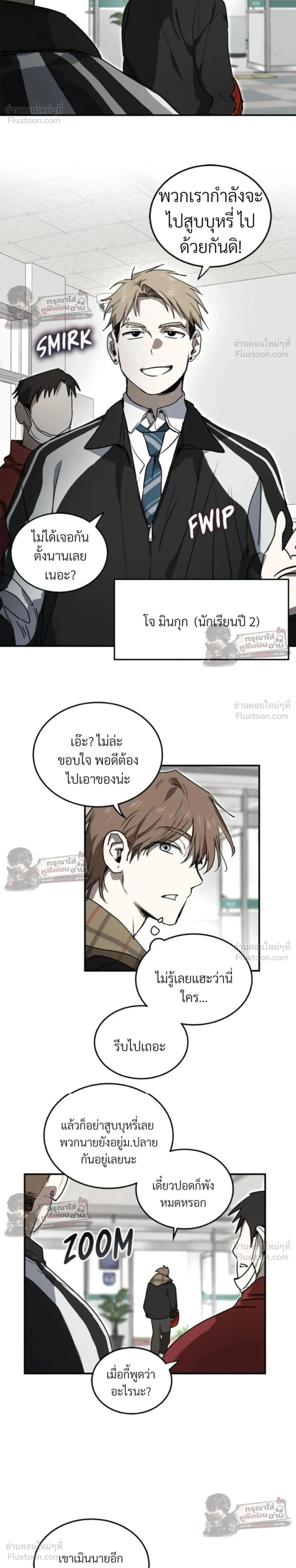 ภาพที่ 2