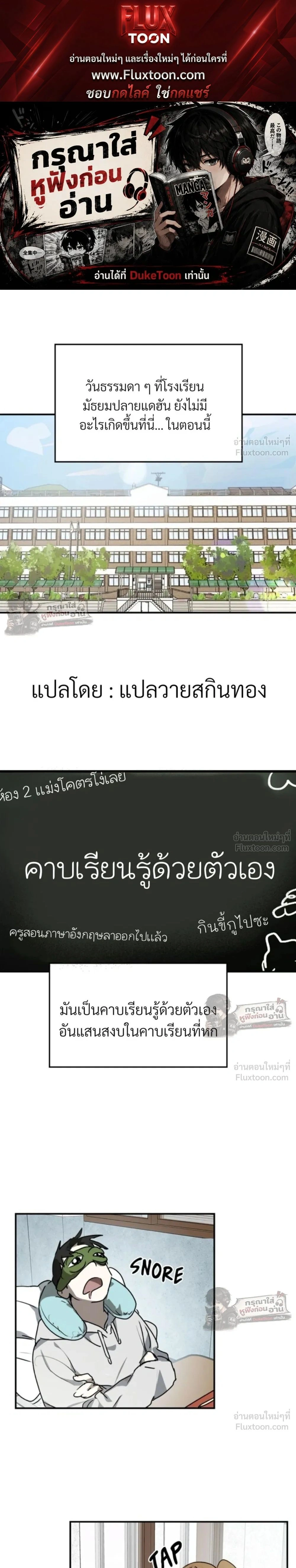 ภาพที่ 1