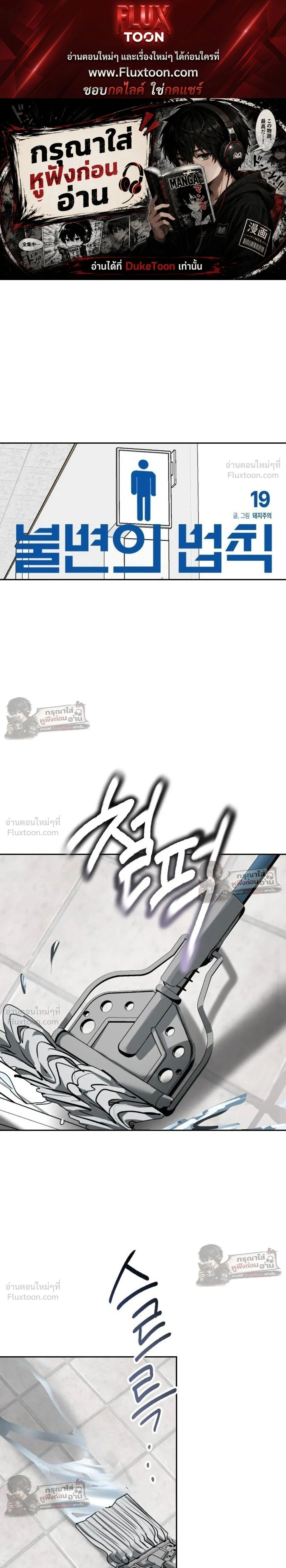 ภาพที่ 1