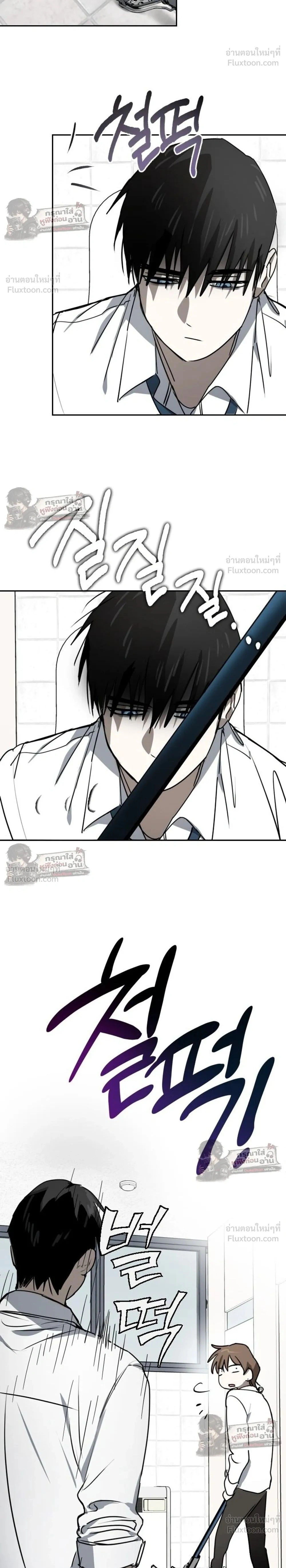 ภาพที่ 2