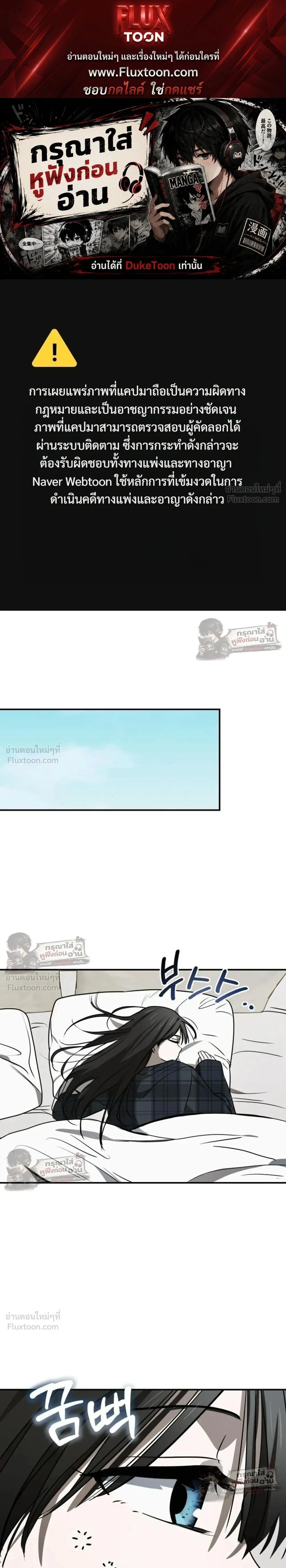 ภาพที่ 1