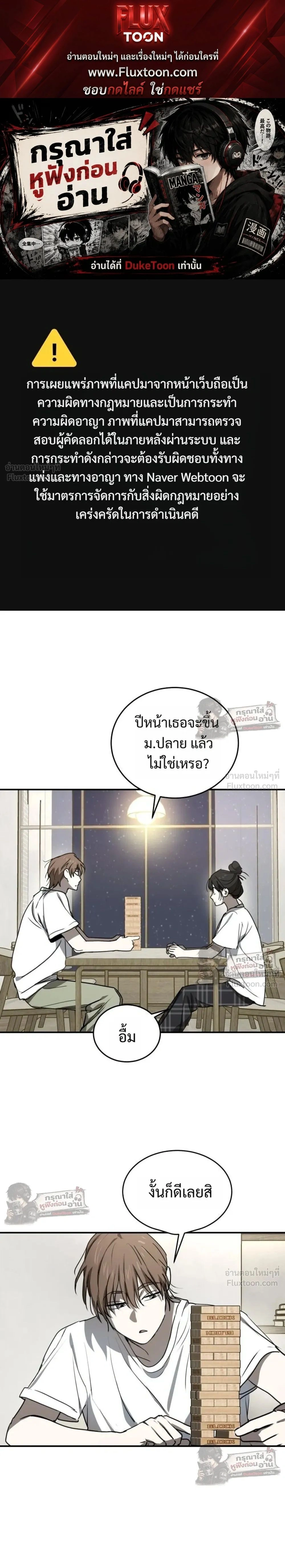 ภาพที่ 1