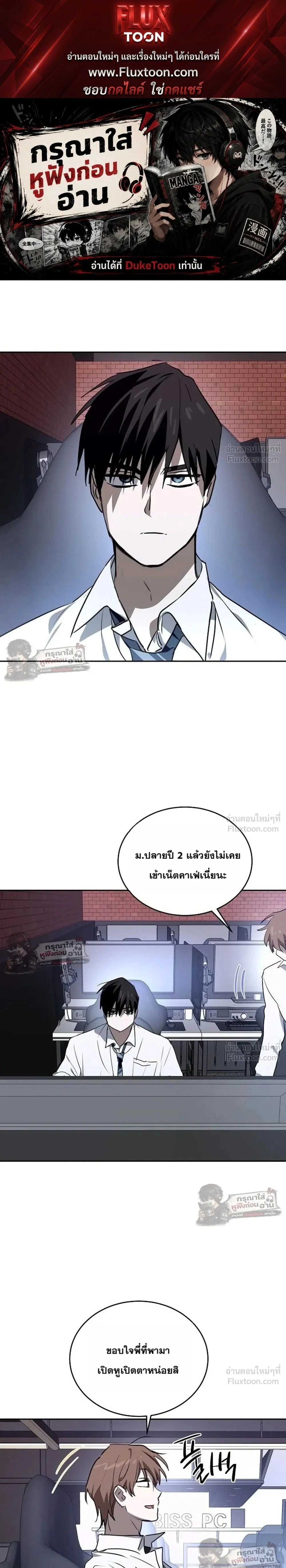 ภาพที่ 1