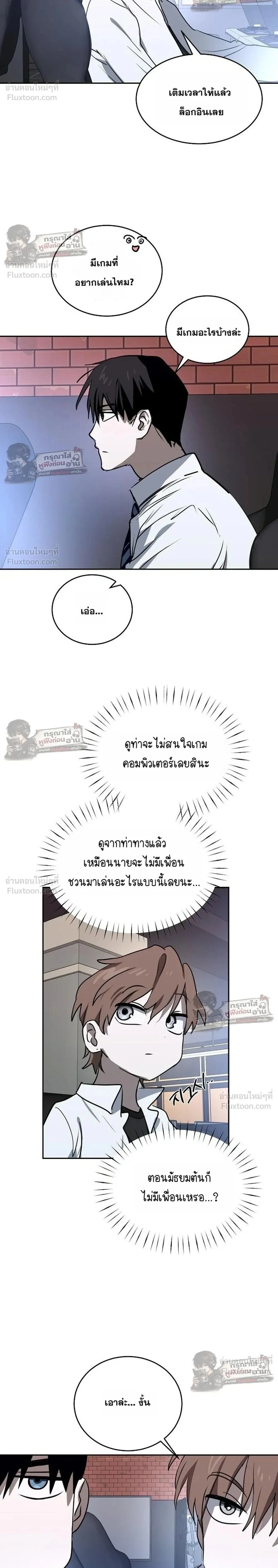 ภาพที่ 2