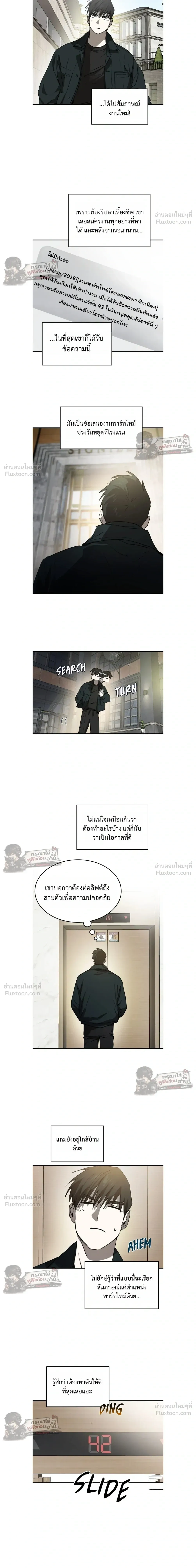 ภาพที่ 3