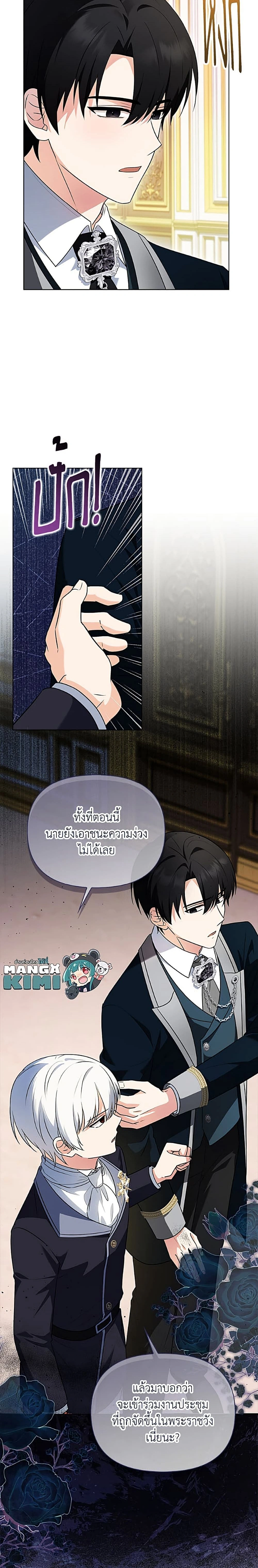 ภาพที่ 2