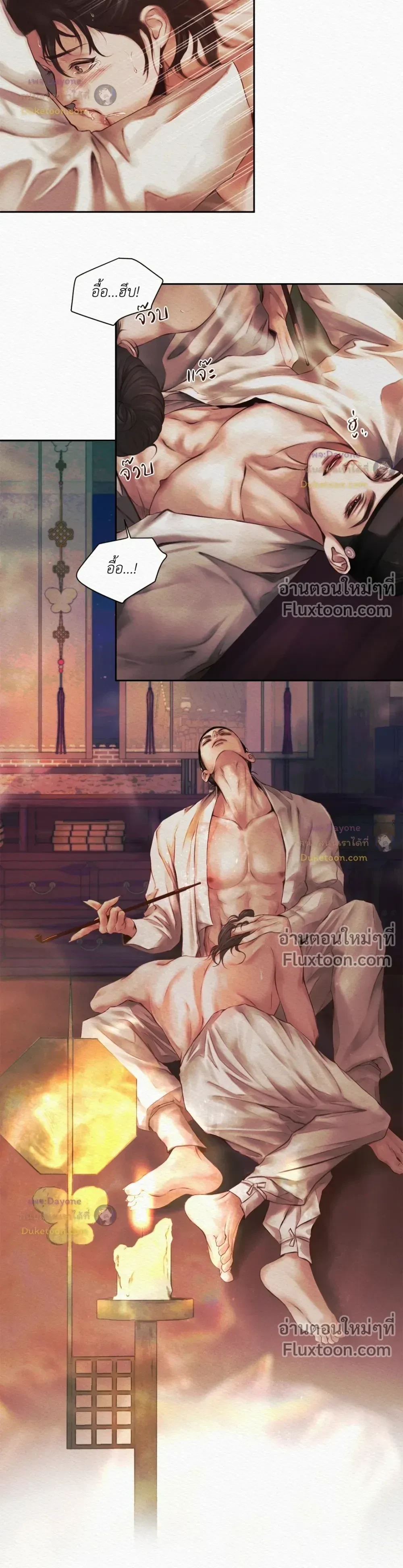 ภาพที่ 3