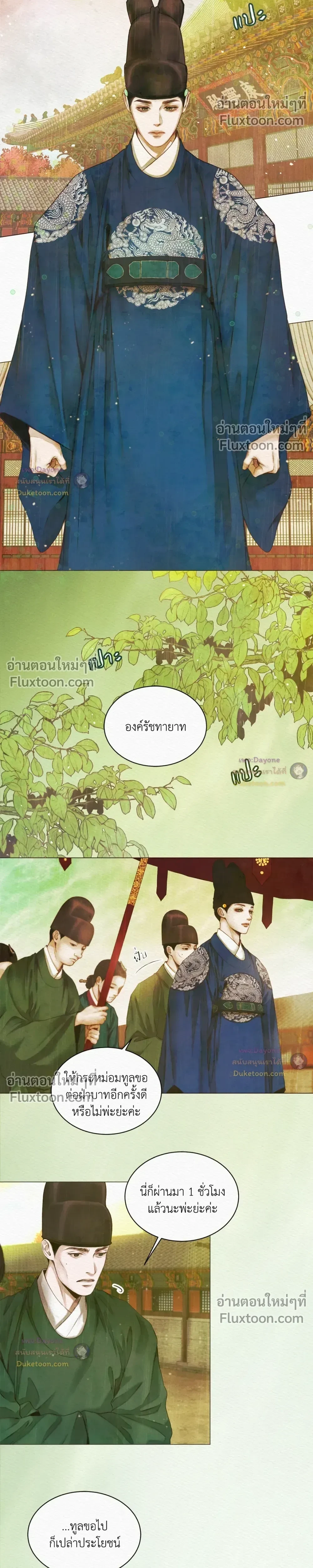 ภาพที่ 2